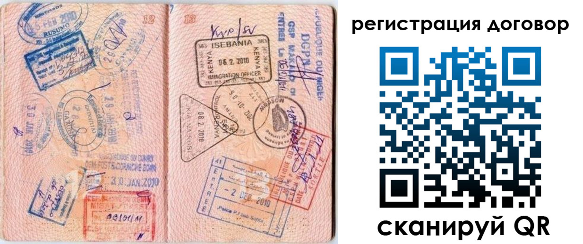 прописка поиск в Торопеце