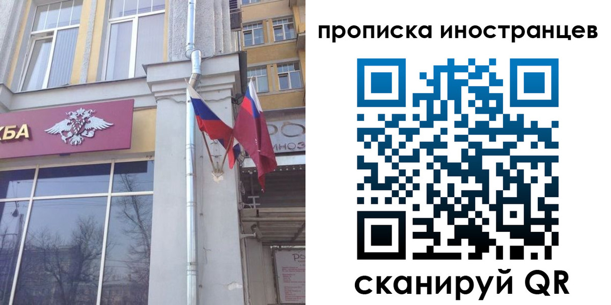 найти адрес прописки в Торопеце