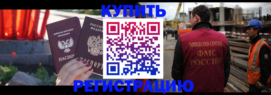 временная регистрация госуслуги в Торопеце