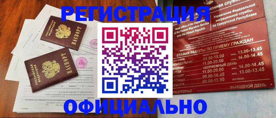 пропишу в квартире в Торопеце